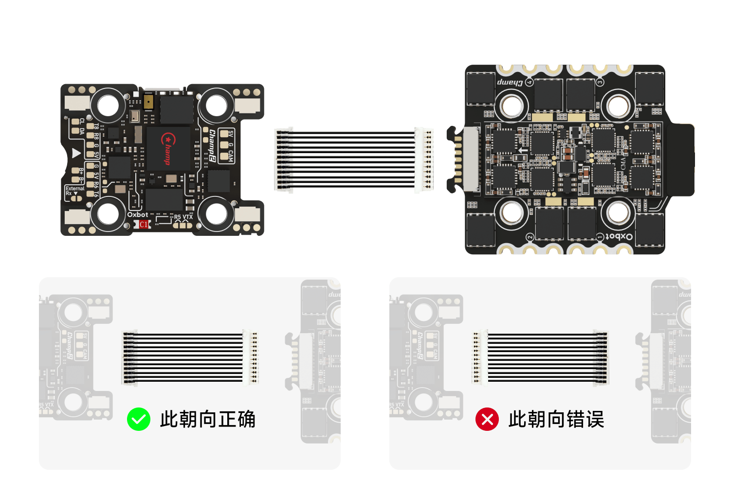 排线连接示意