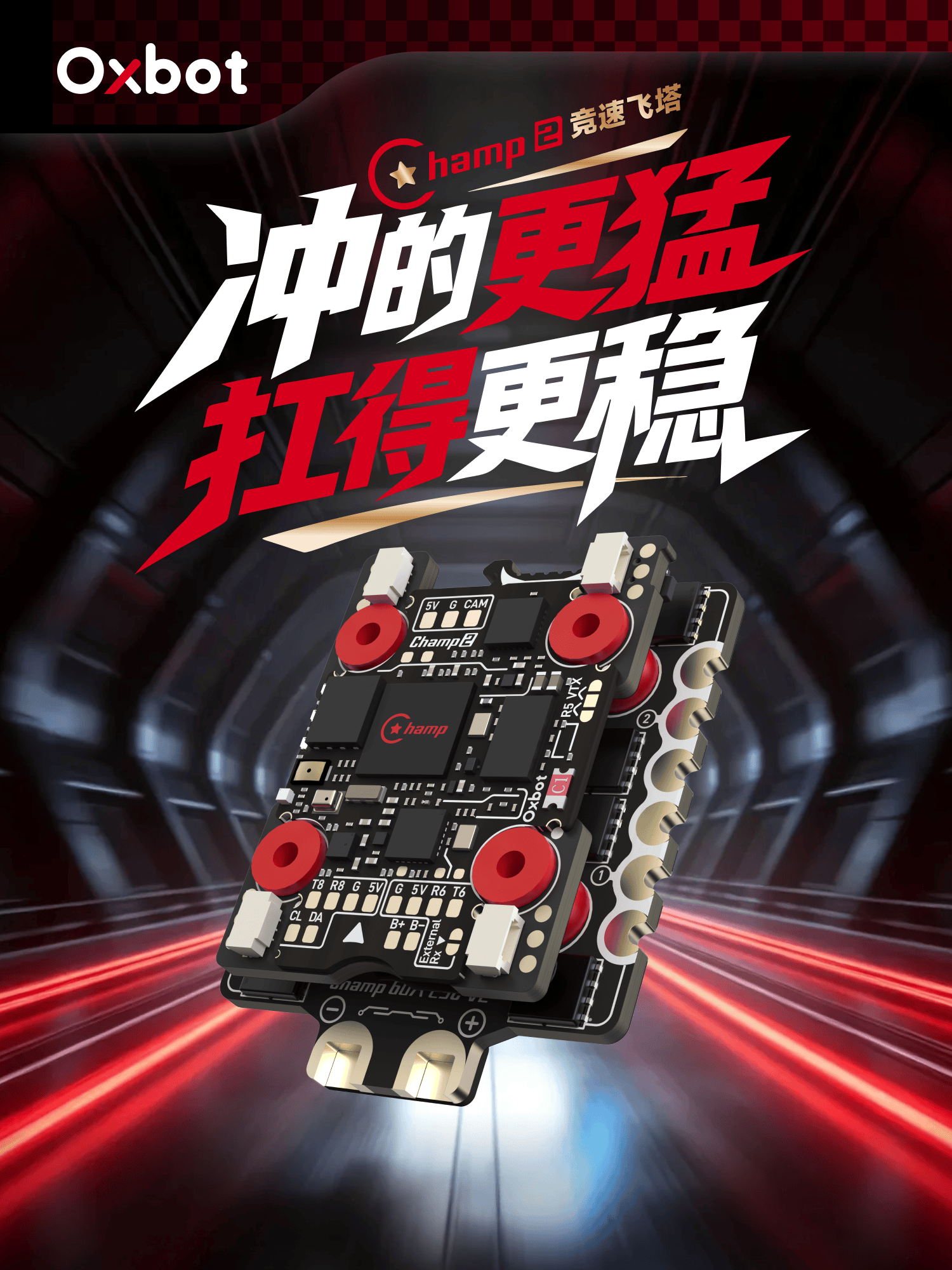 OXBOT CHAMP 2 Banner