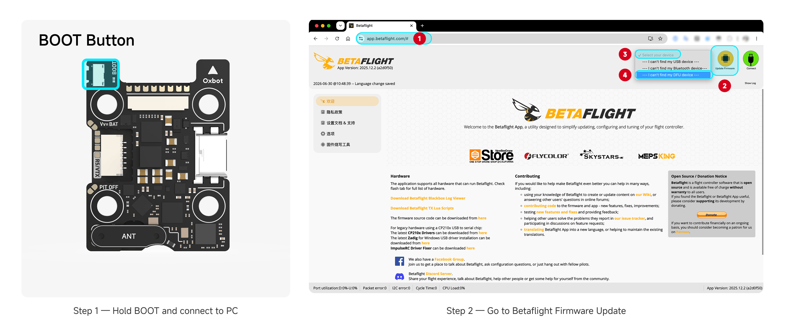 Flight controller firmware update step 1
