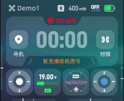 SpeedyBee 连接演示